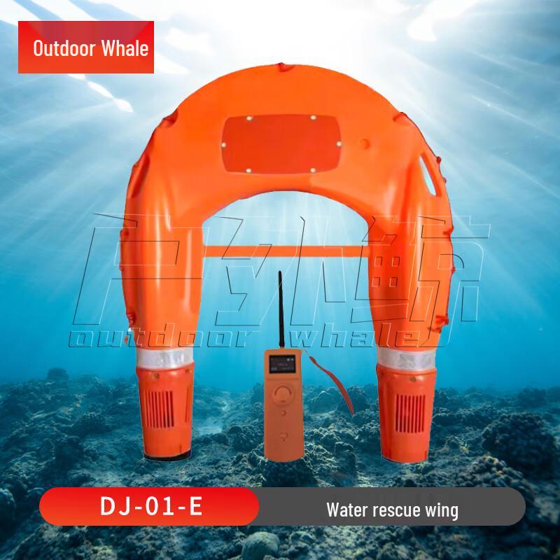 Outdoor Whale Remote Control Water Rescue Drone