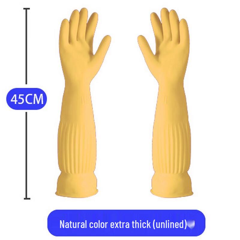 Jiaroumei Extra-Thickened Long Latex Dishwashing Gloves