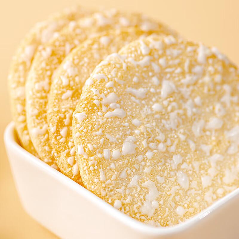 Miduoqi Snow Crackers