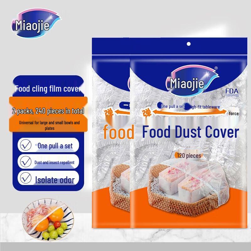 MiaoJie PE Food Dust Cover