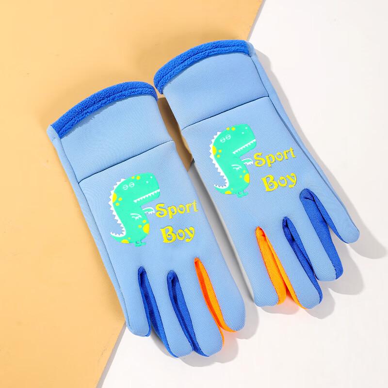 Ruiya X511 Kids' Reflective Winter Outdoor Gloves