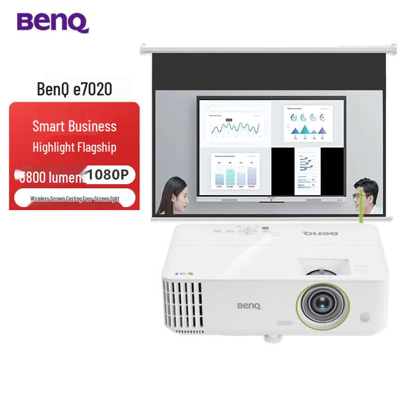 

BenQ E7020 Smart DLP Projector (CN version)
