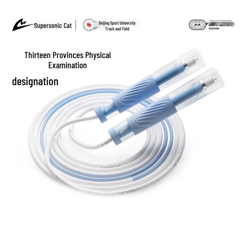 

Sonic Cat x Beijing Sport University Student Exam Speed Jump Rope