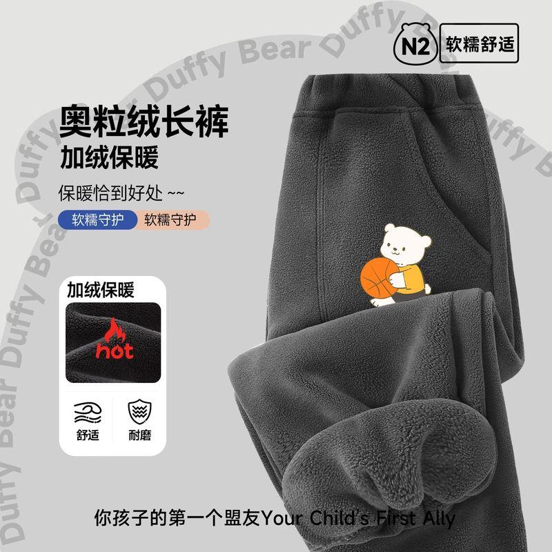 Boys' Pants with Fleece Lining, Warm Pants, Stylish Children's Clothing, Sweatpants, New Autumn and Winter Jogger Pants for Young Children