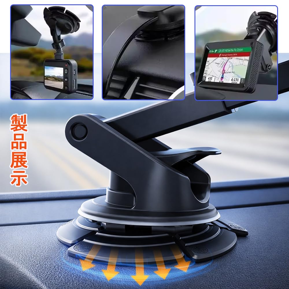 DACAIFH Suction Cup Base, Compatible with Curved Surfaces, Car Dashboard
