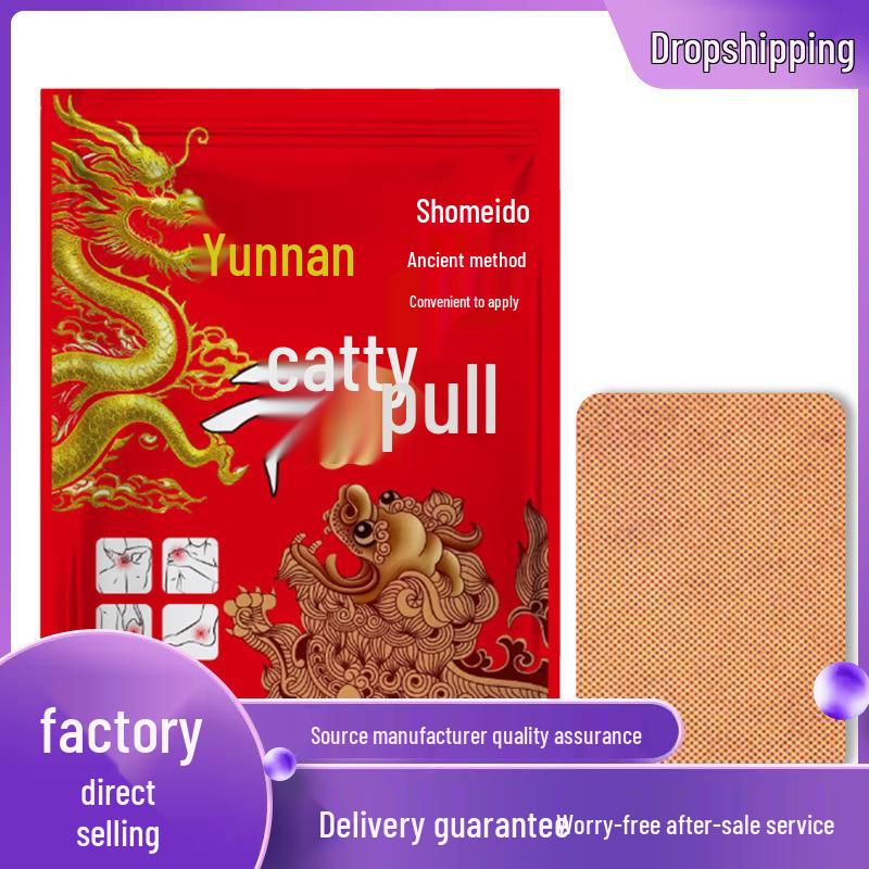 Xiangmingtang Юньнань Qianjinba 10 Пластырей 10 patches