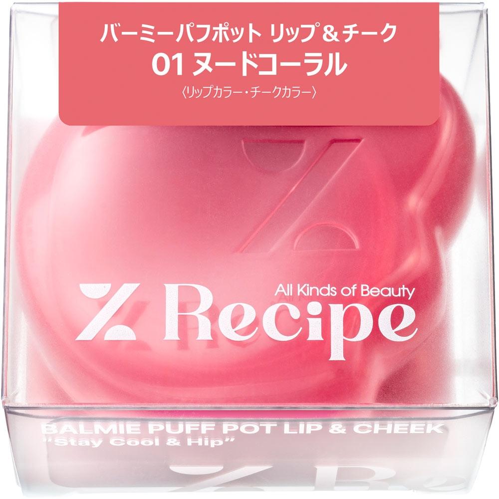 

Рецепт Бальзам для губ и щек 01