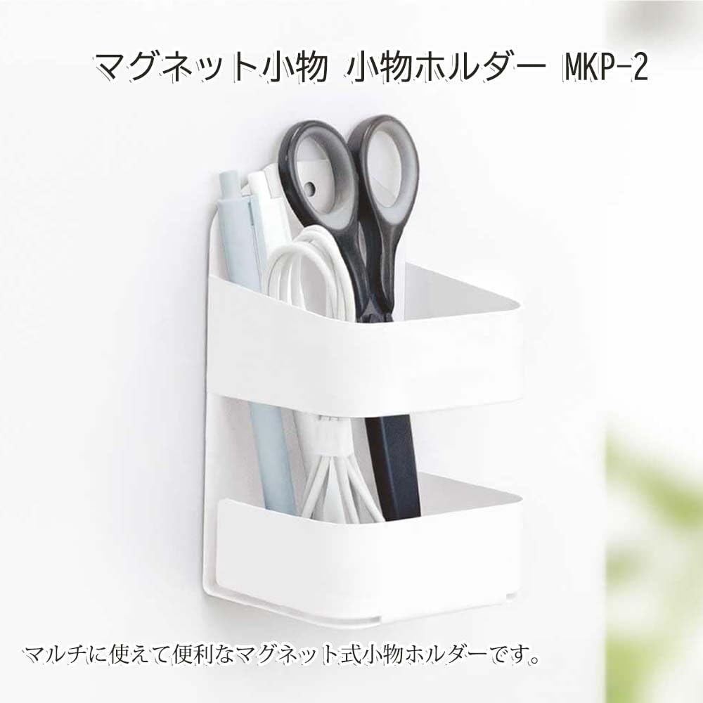 Takubo Industries Magnet Holder Small Items Kitchen Supplies Storage