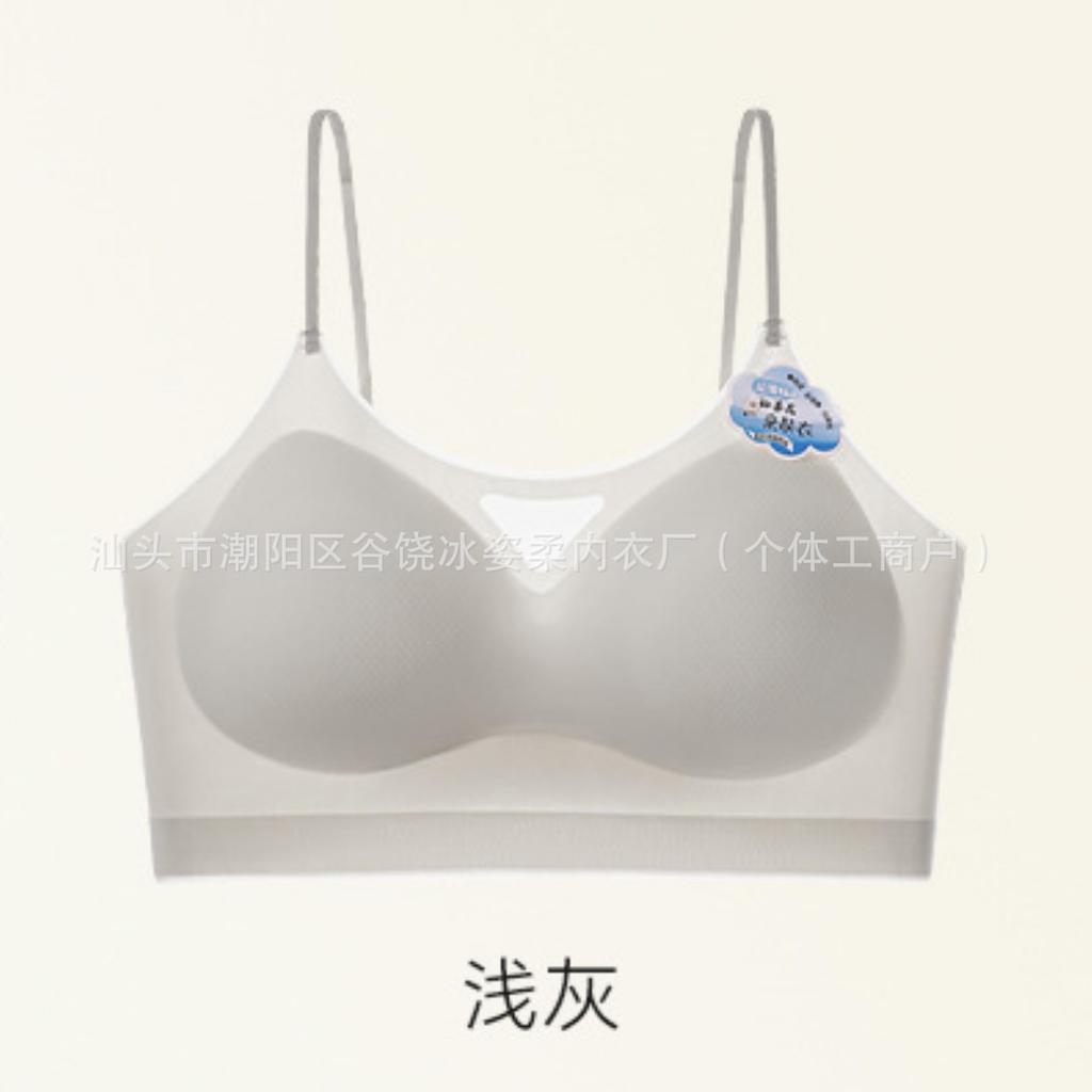 Cross beautiful back adjustable camellia fragrance seamless fixed cup gathering and lifting invisible bra