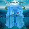 Eboxer Life Jacket, Life Jacket, For Adults, Children, Unisex, Safe,