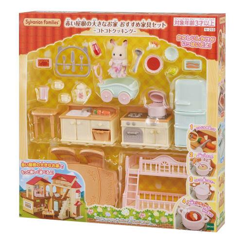 EPOCH Sylvanian Families Doll/Furniture Set [Big House with Red Roof Furniture Set -Kotokoto Cooking-] SE-210 ST Mark Certification 3 Years Old and Up