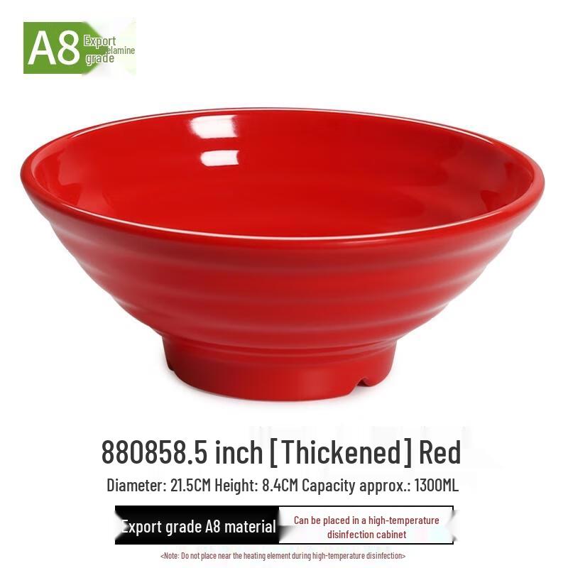 HANDUNYOU Thickened Plastic Soup Bowl