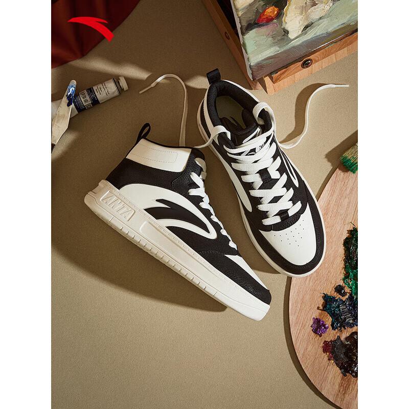 

ANTA Men s Easy 2 Skate Shoes 42