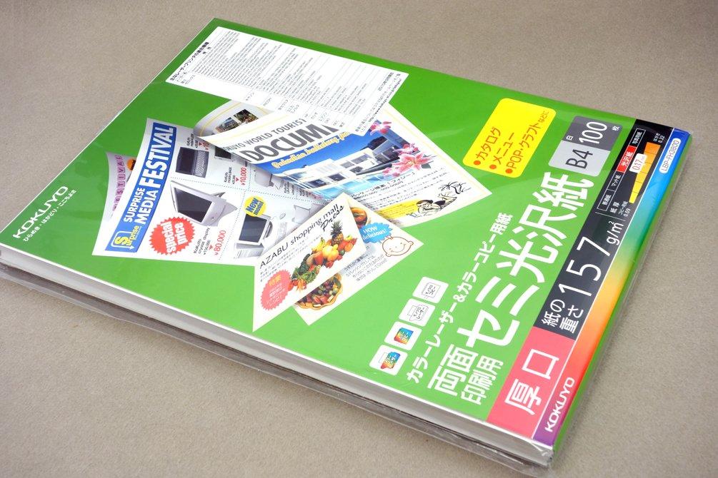 KOKUYO Color Laser Thick B4 100 Copier, Double-Sided Printing, Semi-Glossy, Paper, Size, Sheets, LBP-FH3800