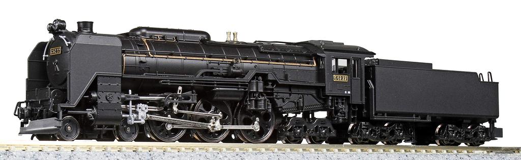 KATO N Spur C62 Joban Typ Yuzuru Traktionsmaschine Eisenbahnmodell Dampflokomotive 2017-6
