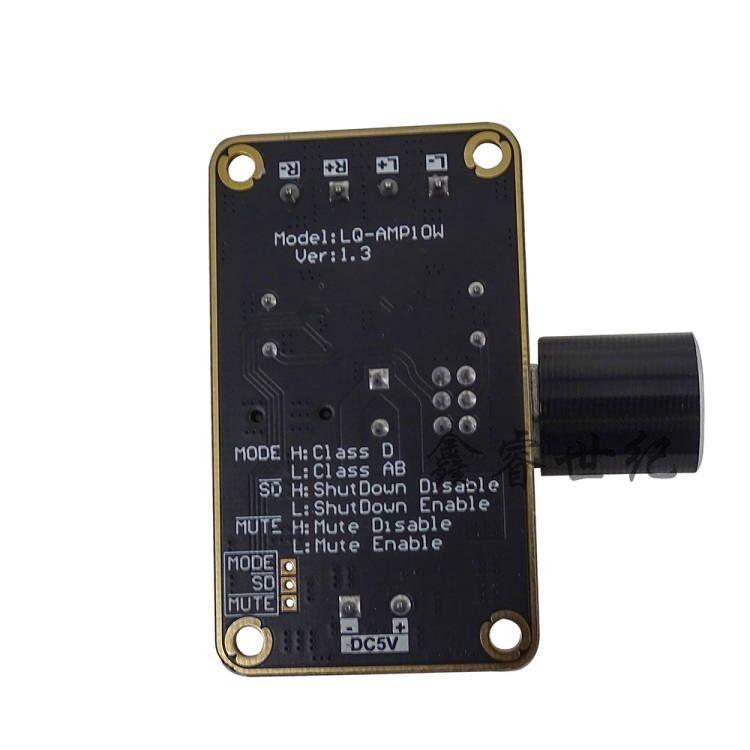 PAM8406 Dual Channel 5W+5W Stereo Class D Amplifier Board for DIY Small Speakers - 5V Power Module