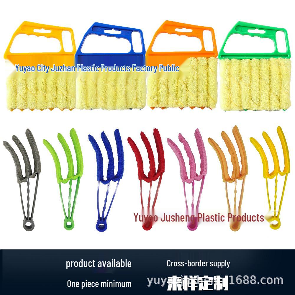 Washable Air Conditioner Vent & Blind Cleaning Brush with Removable, Fluffy Seven-Tooth Design