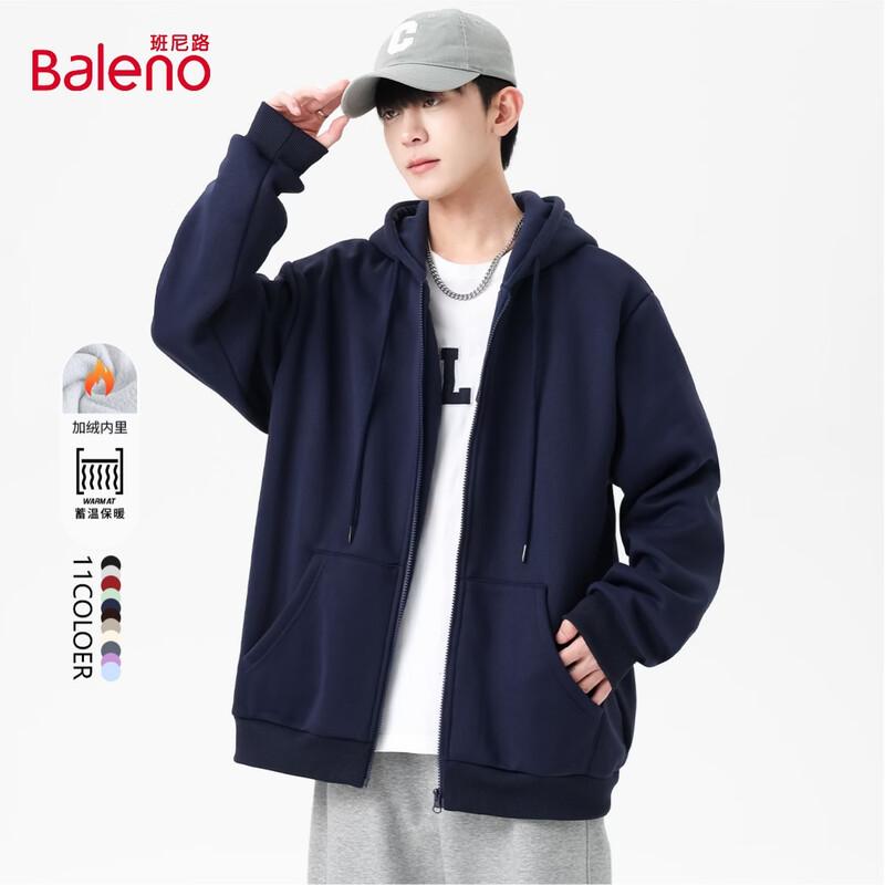 Baleno Unisex Hooded Zipper Sweatshirt Jacket