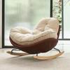 Single Rocking Chair - Comfortable White Sofa for Balcony, Living Room, or Bedroom Leisure.