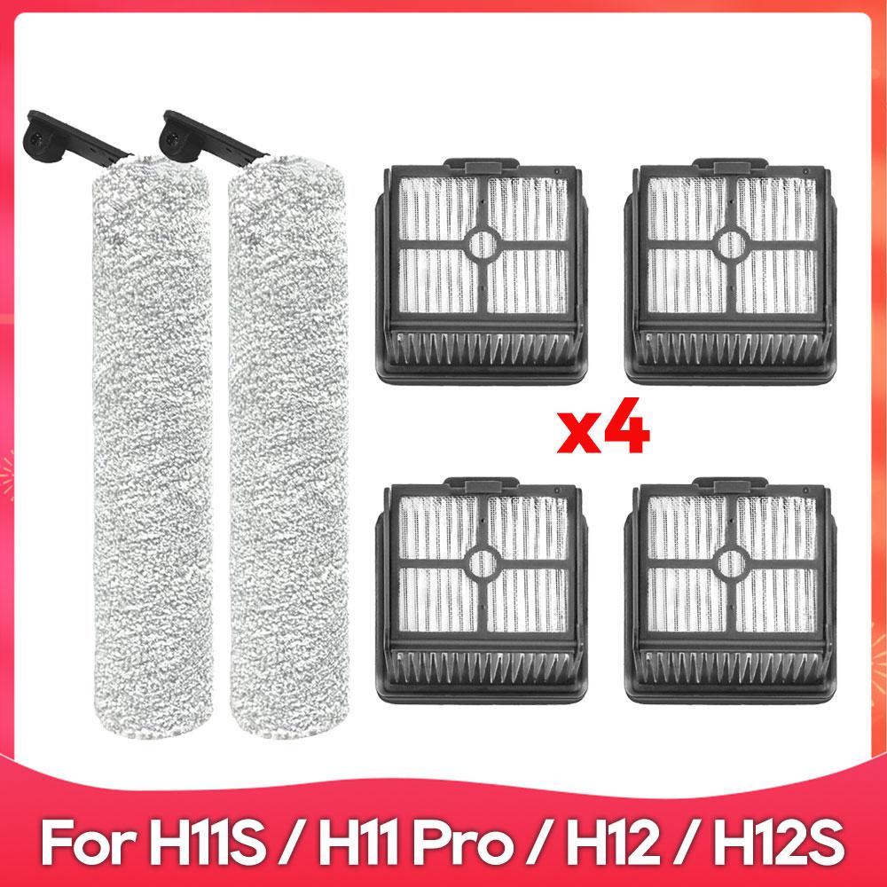 Compatible For Dreame H11S / H11 Pro / H12 / H12S Vacuum Cleaner Roller Soft Hepa Filter Accessory Part