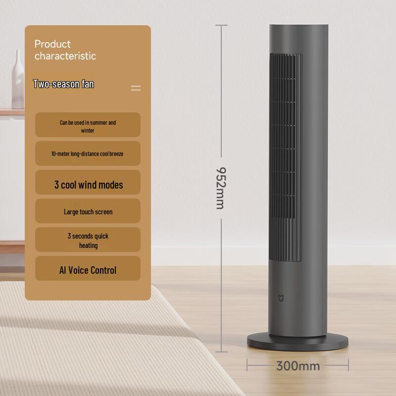Mijia Xiaomi Smart Tower Fan Heater
