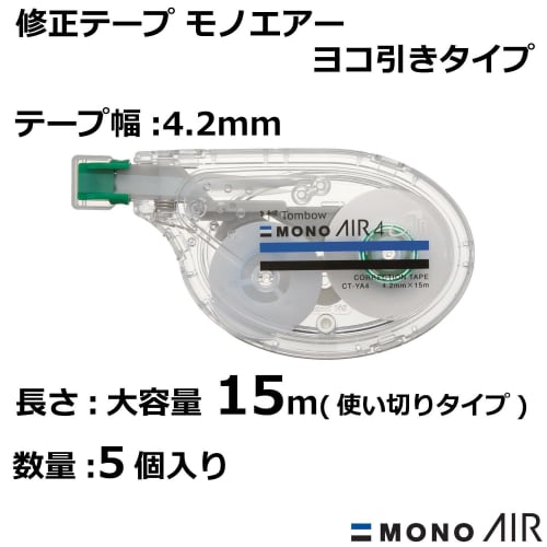 Tombow Pencil Correction Tape MONO Mono Air 4.2mm Horizontal Pull 5 Pieces CT-YA4-5P