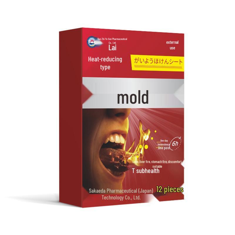 

Пластырь для облегчения печени и желудка при сухости губ, боли в горле и неприятном запахе изо рта