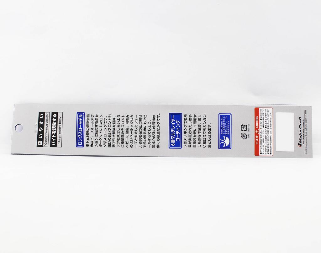 Major Craft Metal Jig Jigpara Vertical JPV-LS 250 grams 055 (8588)
