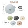 CHANGJIQ Silicone Cup Covers, 10cm Diameter, Pack of 5, Leakproof, Reusable, Dustproof, Heat-Resistant, Cold-Resistant, Dishwasher Safe, Cute and Styl