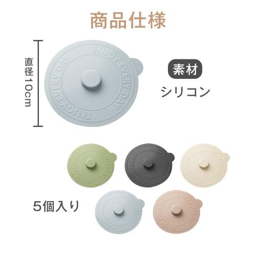 CHANGJIQ Silicone Cup Covers, 10cm Diameter, Pack of 5, Leakproof, Reusable, Dustproof, Heat-Resistant, Cold-Resistant, Dishwasher Safe, Cute and Styl