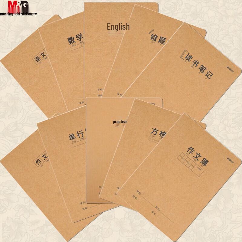 Географический блокнот M&G 16K из крафт-бумаги (10-Pack)