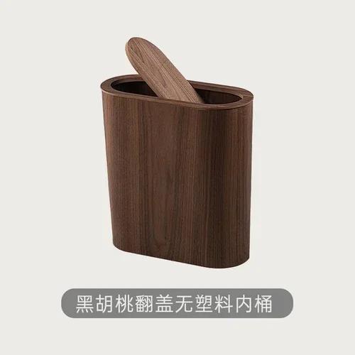 Magnetic flip cover wooden trash can, large capacity, household storage items, holiday gifts, school dormitories
