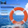 Yongchi Adult Lifebuoy