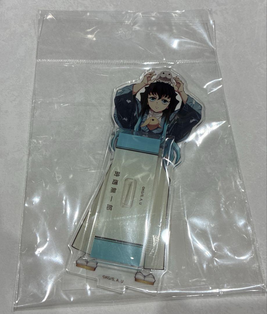 

[USED] Demon Slayer: Kimetsu no Yaiba Tobu Zoo Tokito Muichiro Big Acrylic Stand