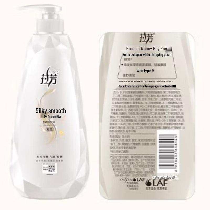 Lafang Smooth Shampoo & Bee Flower Hair Mask Set