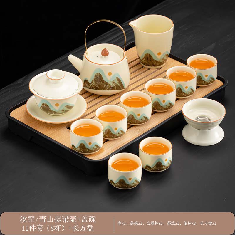 Business Gifts Ru Kiln Qingshan Tea Set Retro Light Luxury Set with Tea Tray Household Tea Souvenir