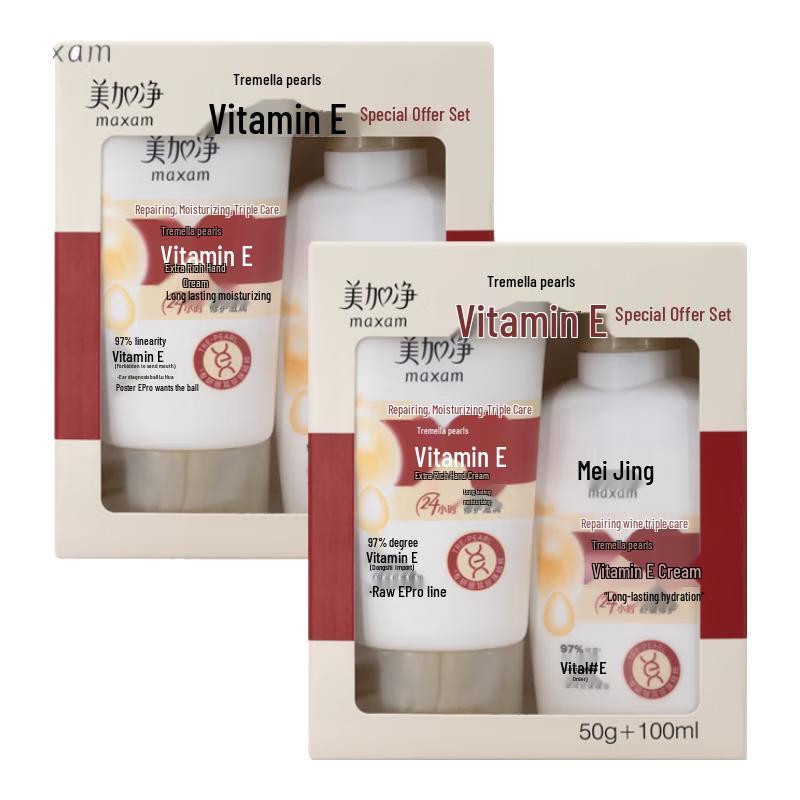 

Крем для рук Mei Jia Jing Tremella Pearl с витамином Е, двойной набор