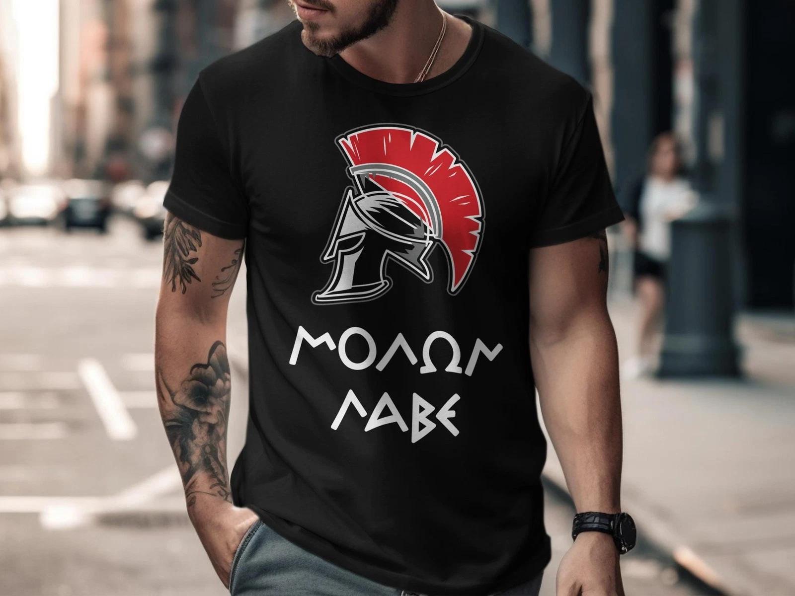 Molon Labe Spartan Helmet T-shirt XXXL