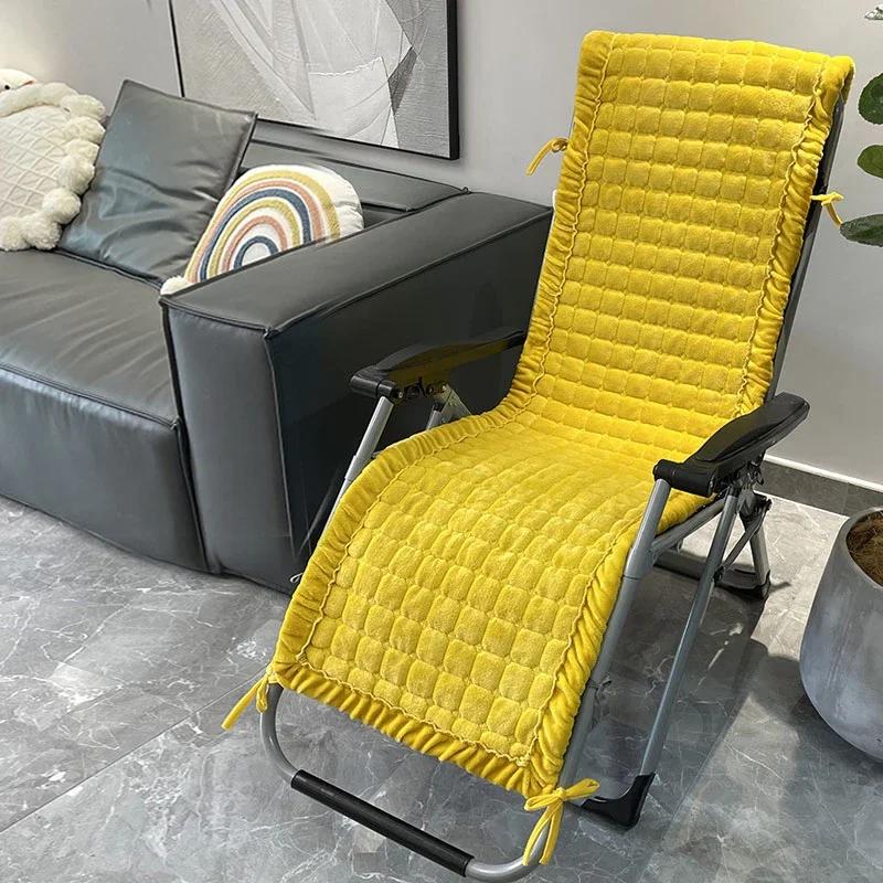 Solid color Winter Soft Plush Lounge Chair Cushion Anti Slip Thickened Folding Lazy Chair Mat Home Garden Nap Rocking Chairs Pad