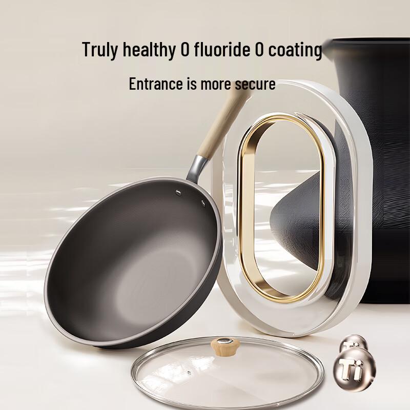 JD Zhizao Pure Titanium Wok Pro