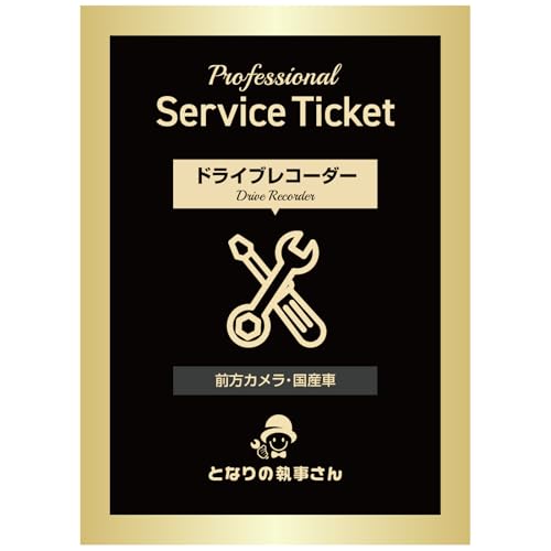 

[Услуга по установке на месте дворецкого моего соседа]: Видеорегистратор] Инженер приедет к вам домой, чтобы установить видеорегистратор. (для фронтальных камер