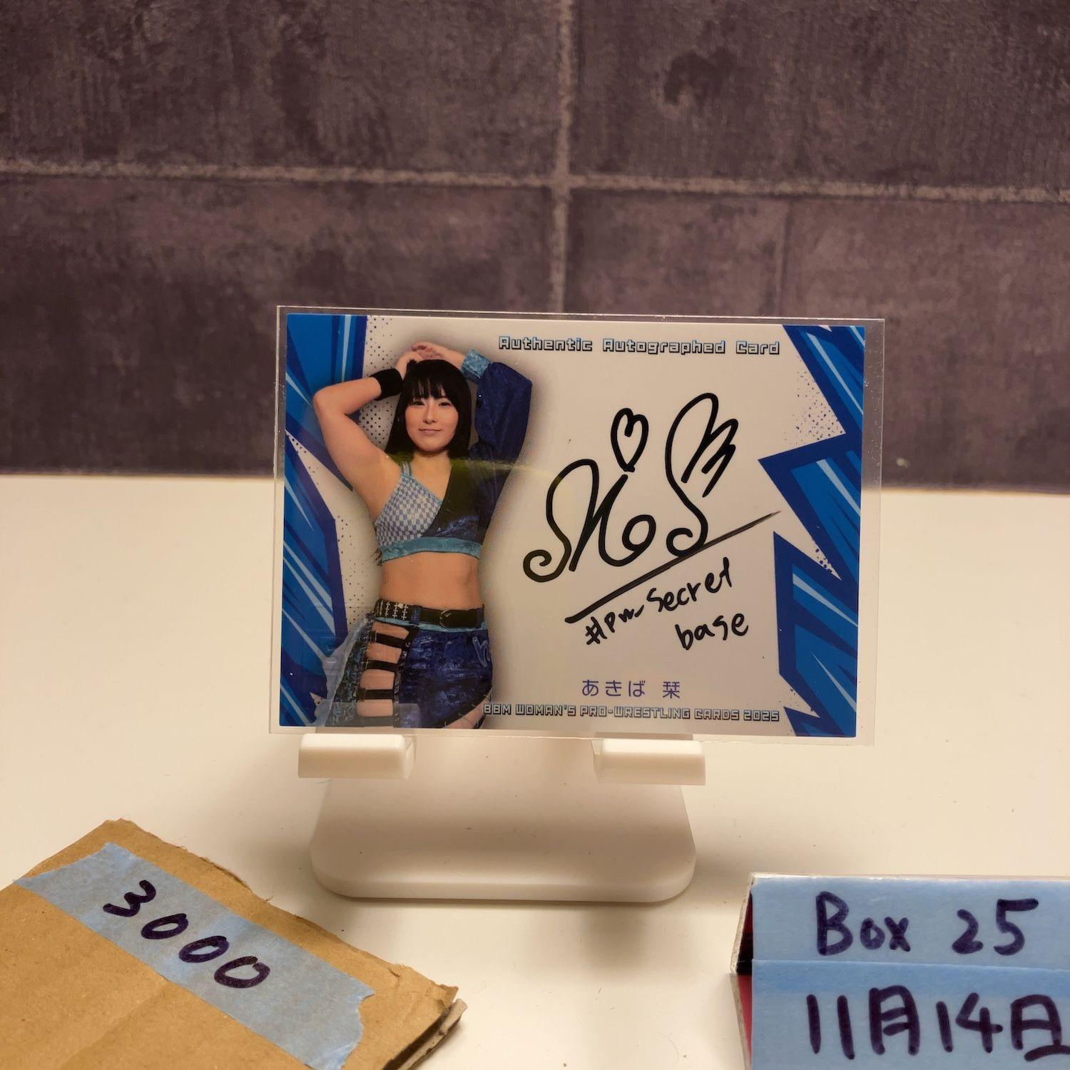 2025 BBM Women Pro Wrestling Shiori Akiba 087/100 Autographed Card Women s Pro Wrestling Card