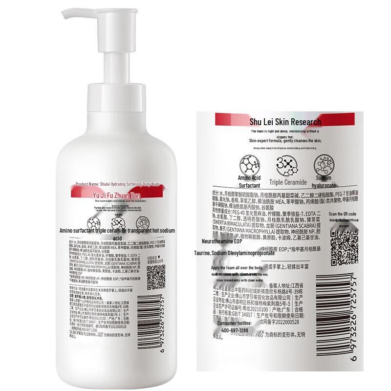 Sleek Watery Hydrating Shower Gel