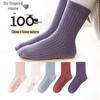 Kids 100% Pure Cotton Seamless Mid-Calf Socks (5 Pairs)
