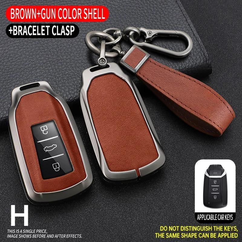 

Alloy Car Key Cover Smart Keyless Entry Remote Fobs Cases Keychain Holder Auto Accessories Supplies For DFSK Dongfeng Aeolus AX7 коричневий