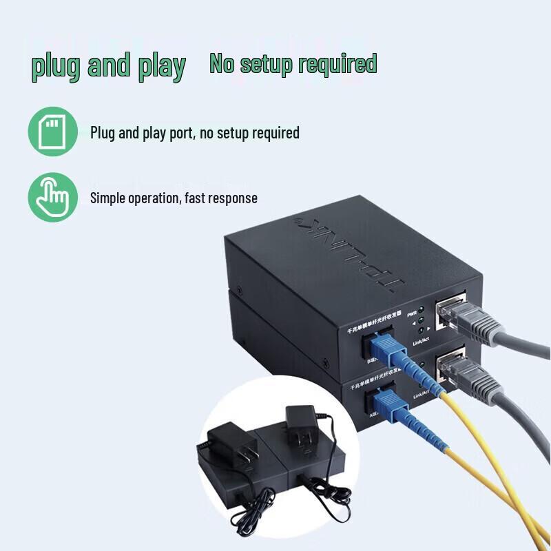 TP-LINK Gigabit Single-Mode Fiber Media Converter Kit (CN version)