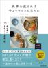Livsstil & Hobby – Matlagning
