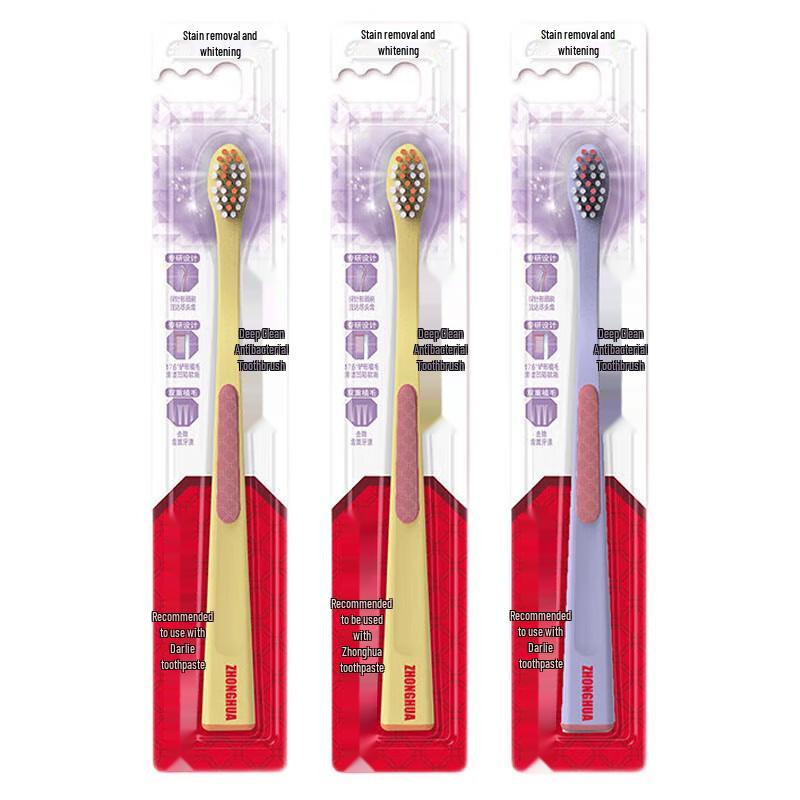 

Zhonghua Antibacterial Stain Removal Toothbrushes