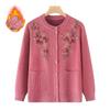 Women's Elderly Casual Knitted Cardigan