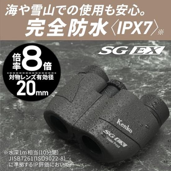 Kenko SG EX Compact 8x20 Binoculars, 8x Magnification, 20mm Aperture, Porro Prism, Lightweight Body (202g), IPX7 Waterproof, Fully Multi-Coated,